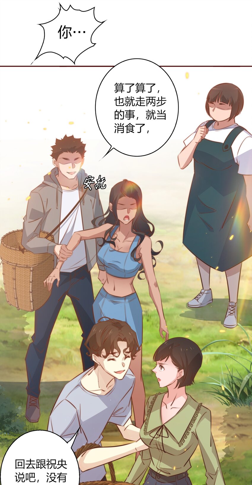 075 是人是狗？30