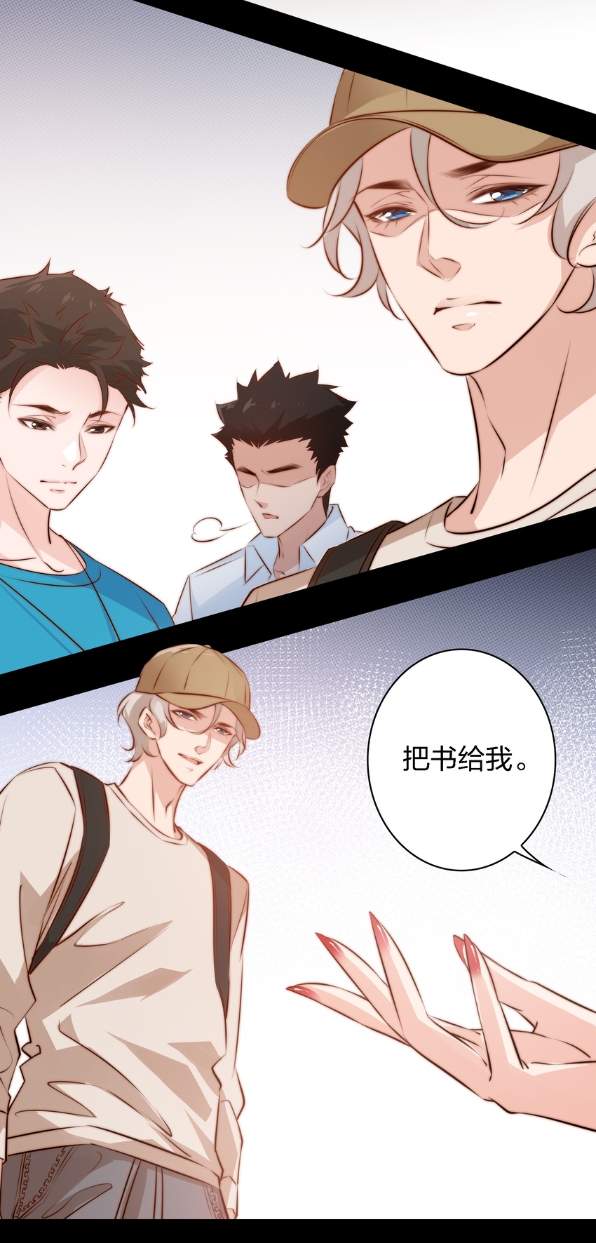 043 虐杀24