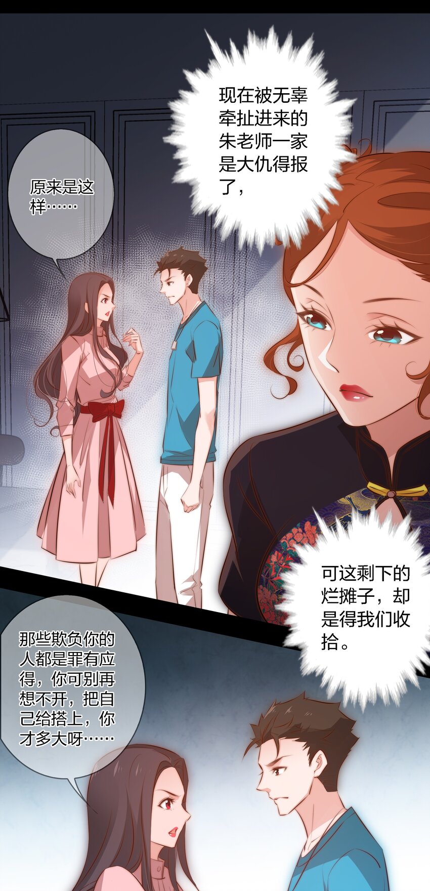 045 碎屍万段4