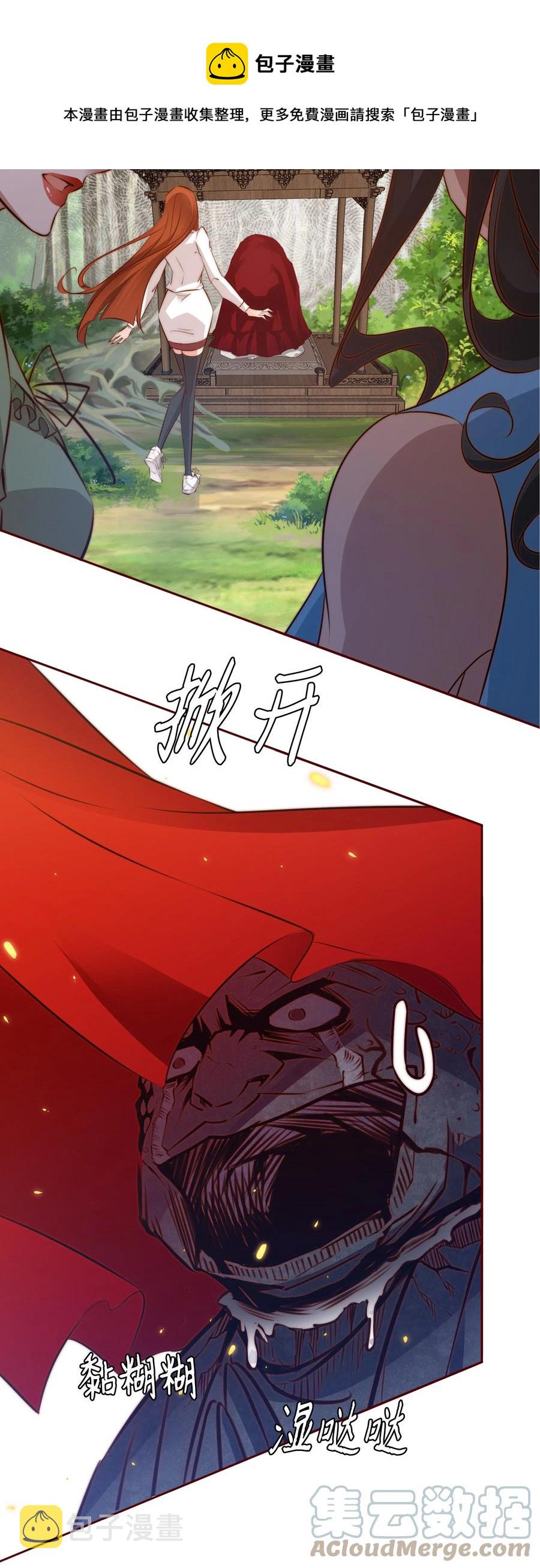 085 阿巧24