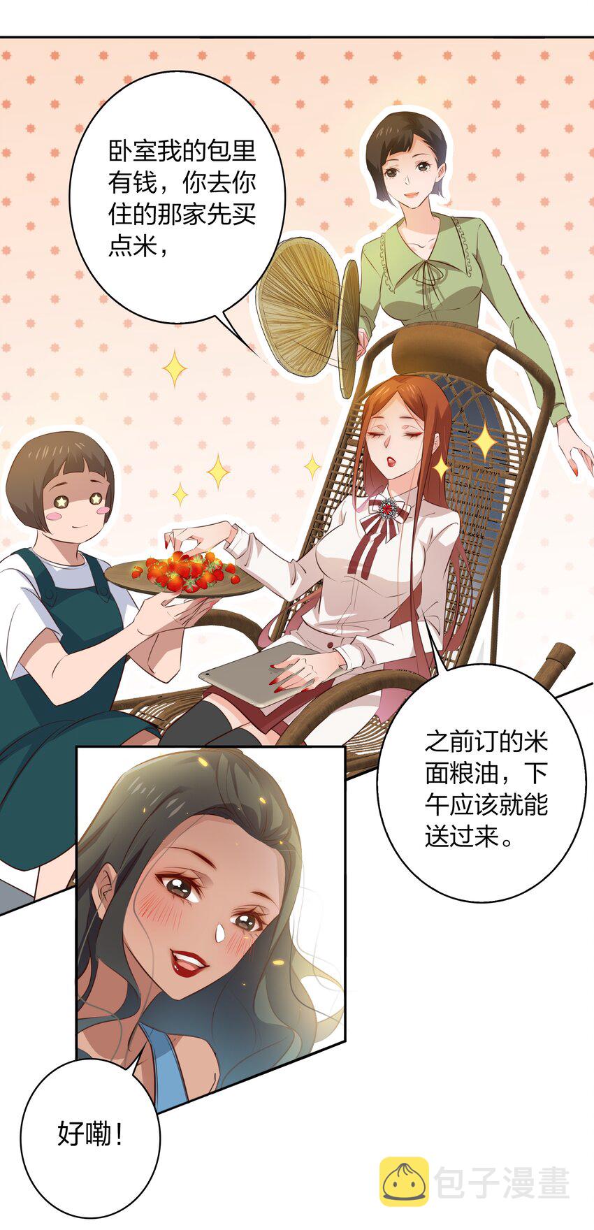 076 凌辱8