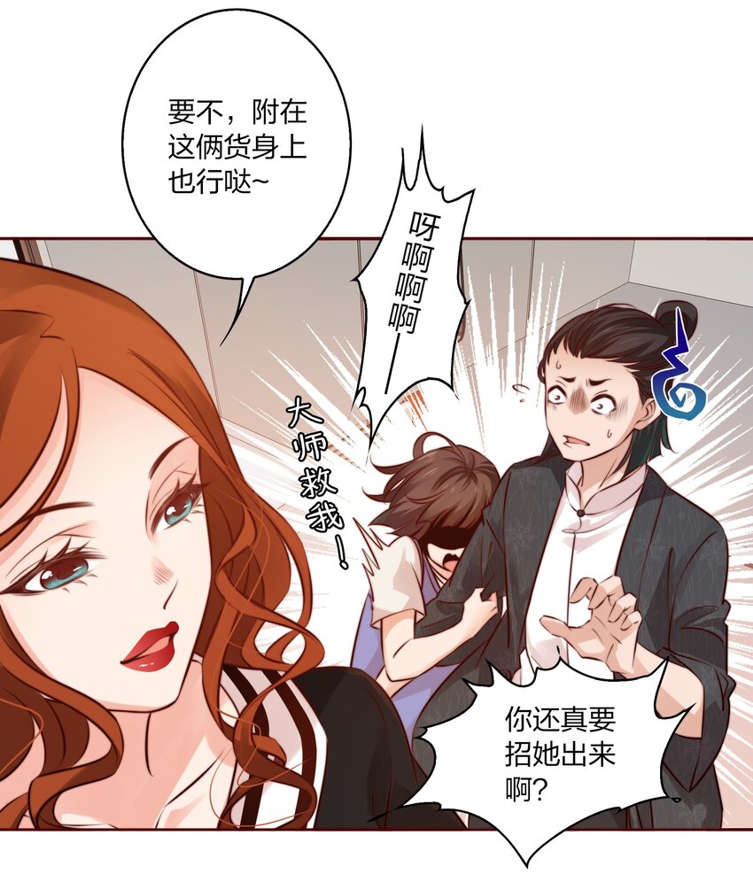 011 叮，您的好友祝怼怼已上线5