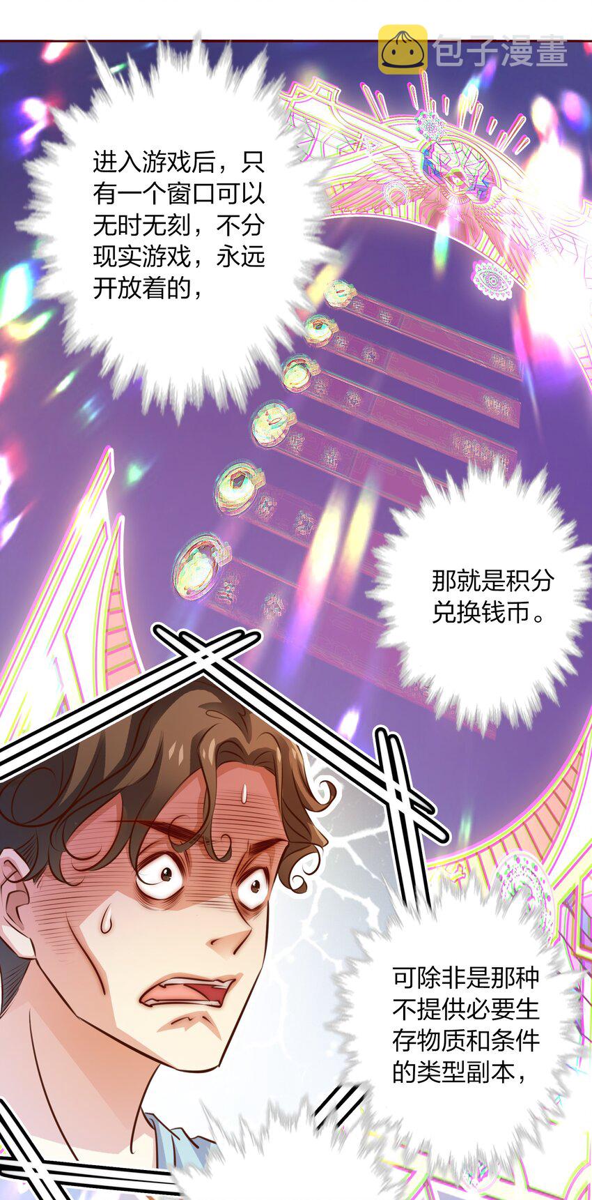 068 神龛？23