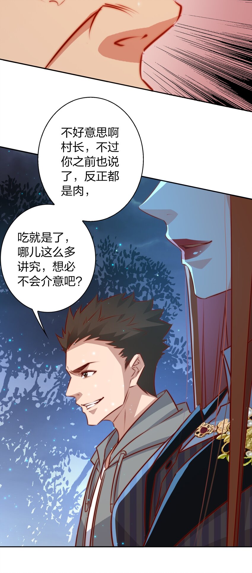 098 倒计时两小时52
