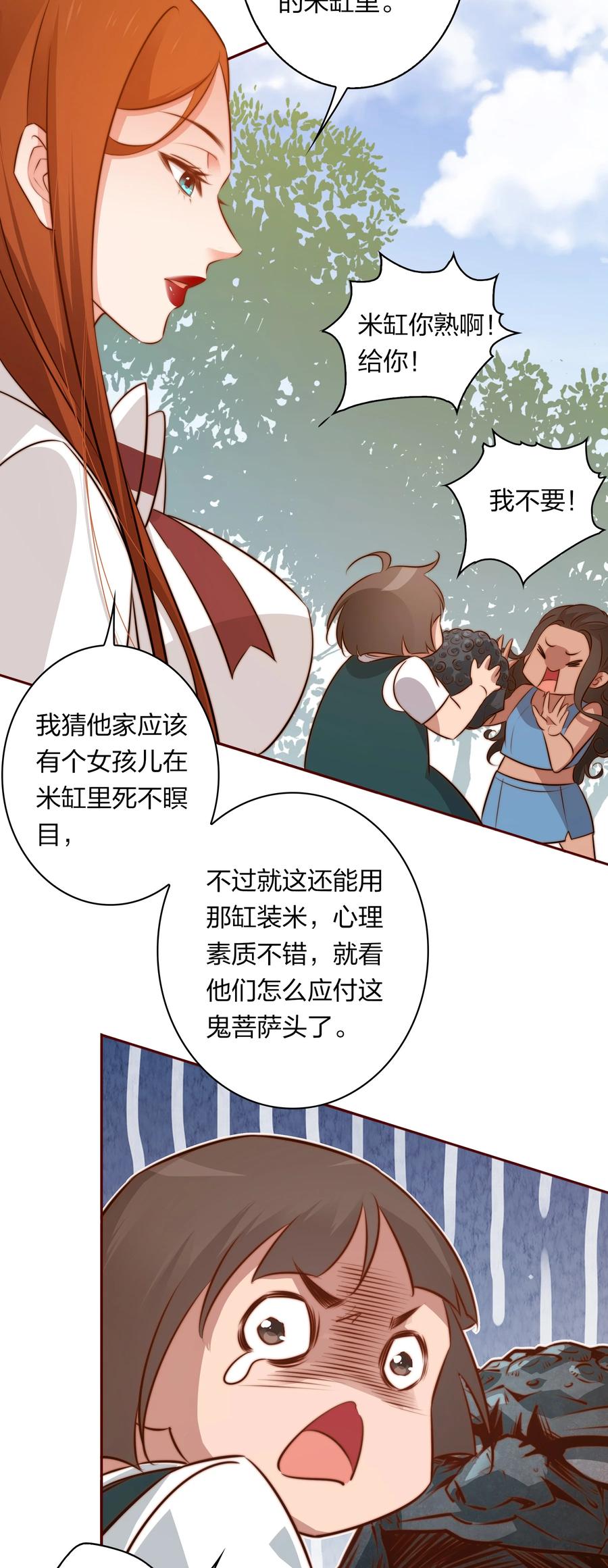 085 阿巧27