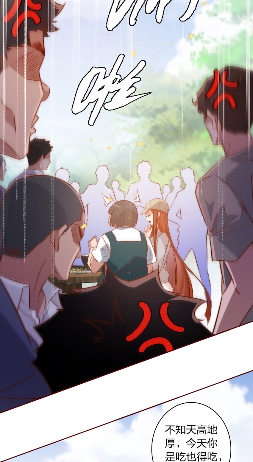 093 吃席（中）17