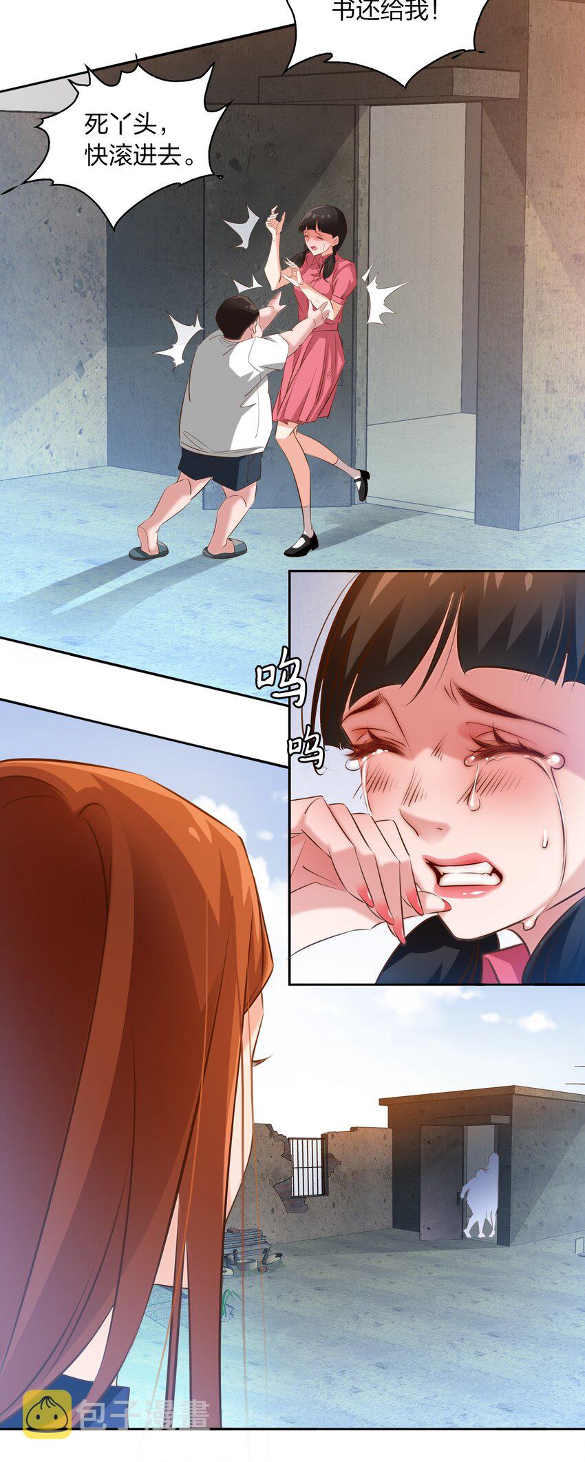 068 神龛？18