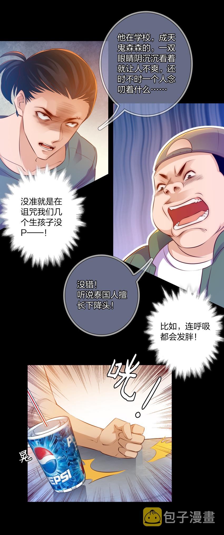 024 调查（下）10