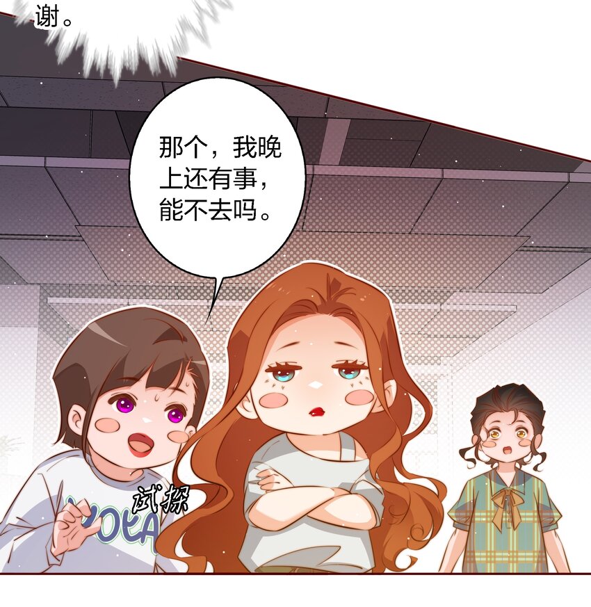 103 会长！我见鬼了！！！22