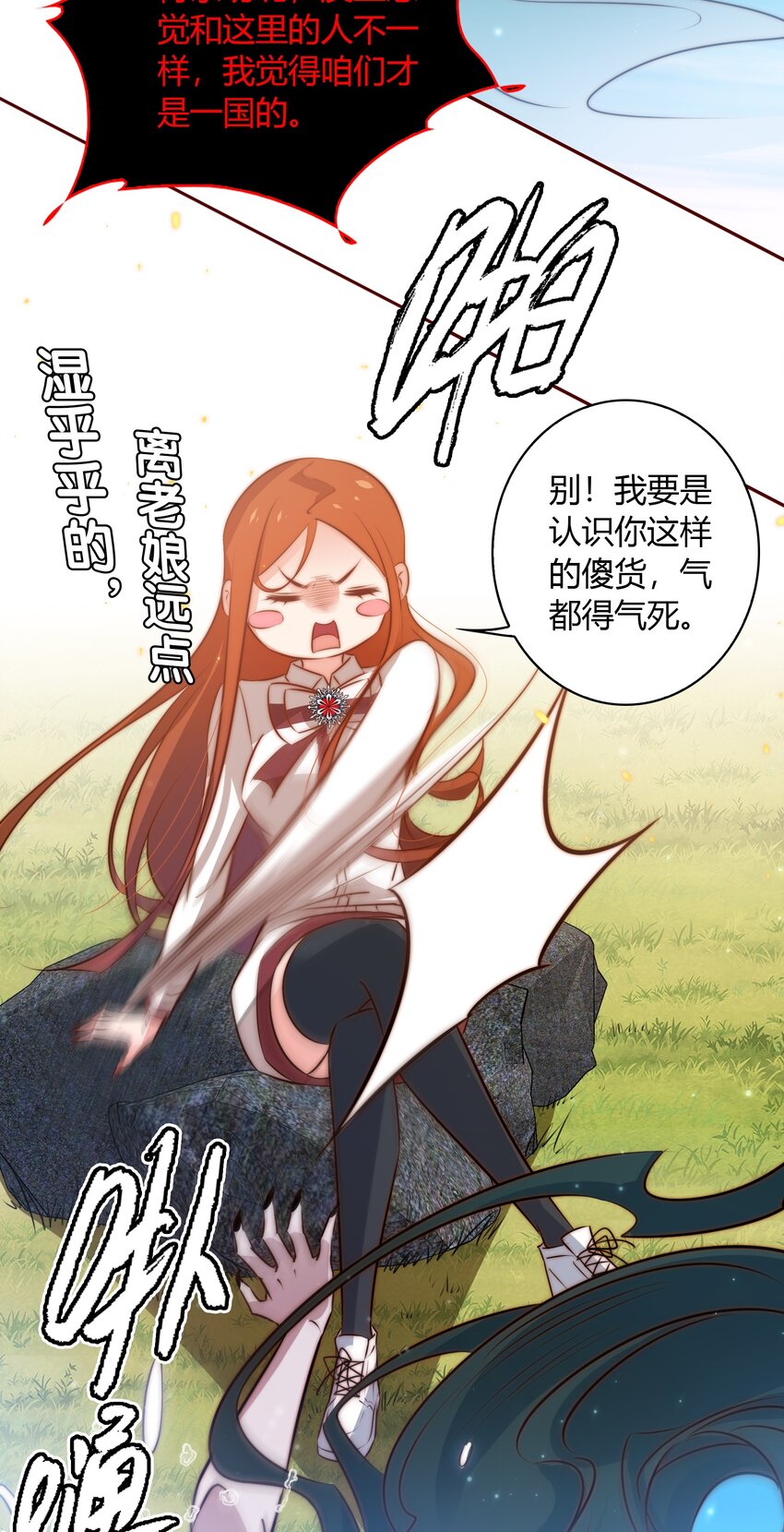 081 路休辞，我想你9
