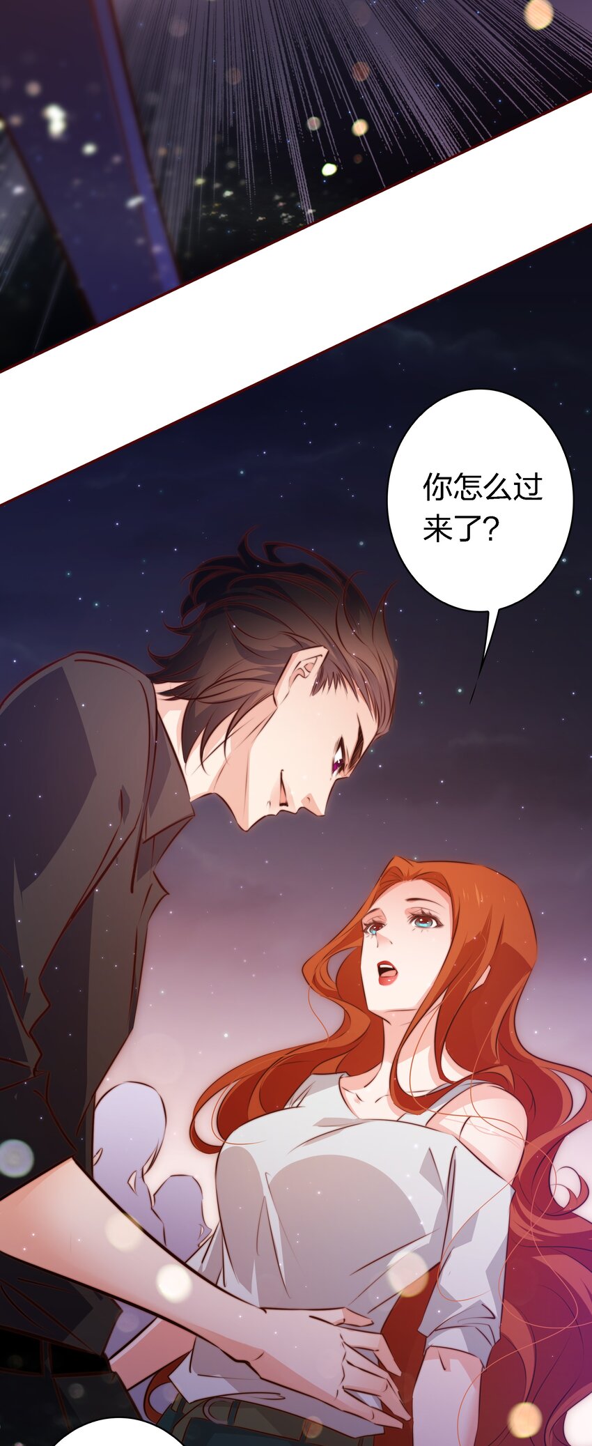 104 新闻系系花VS收音机女鬼（上）4