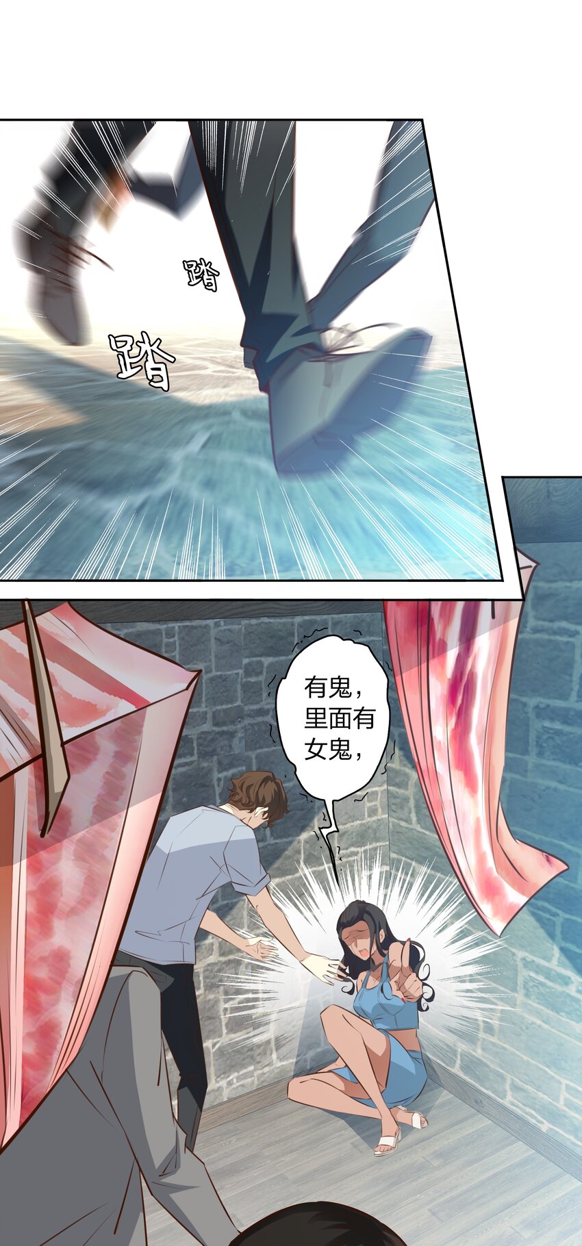 076 凌辱16