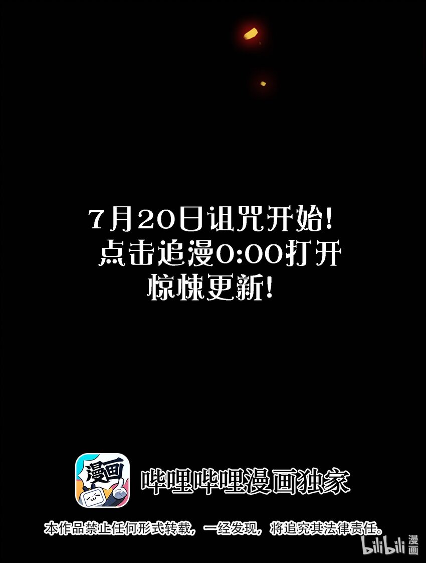 000 尖叫来袭21