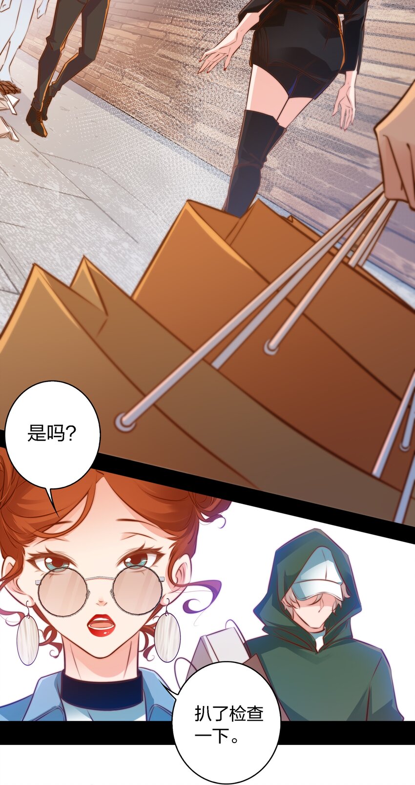021 打劫8