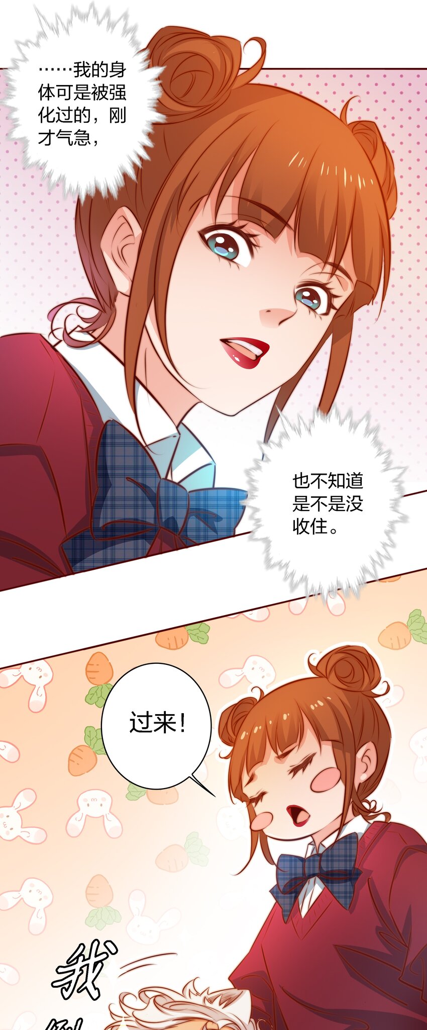 109 第三场游戏8