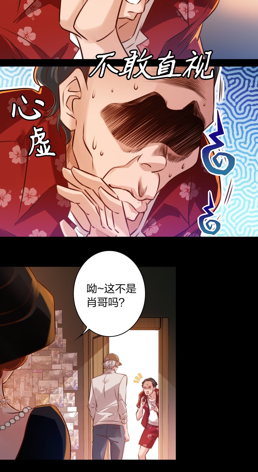 031 爱的考验 下6