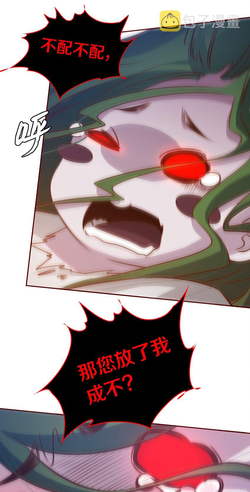 073 飘啊~浪啊~12