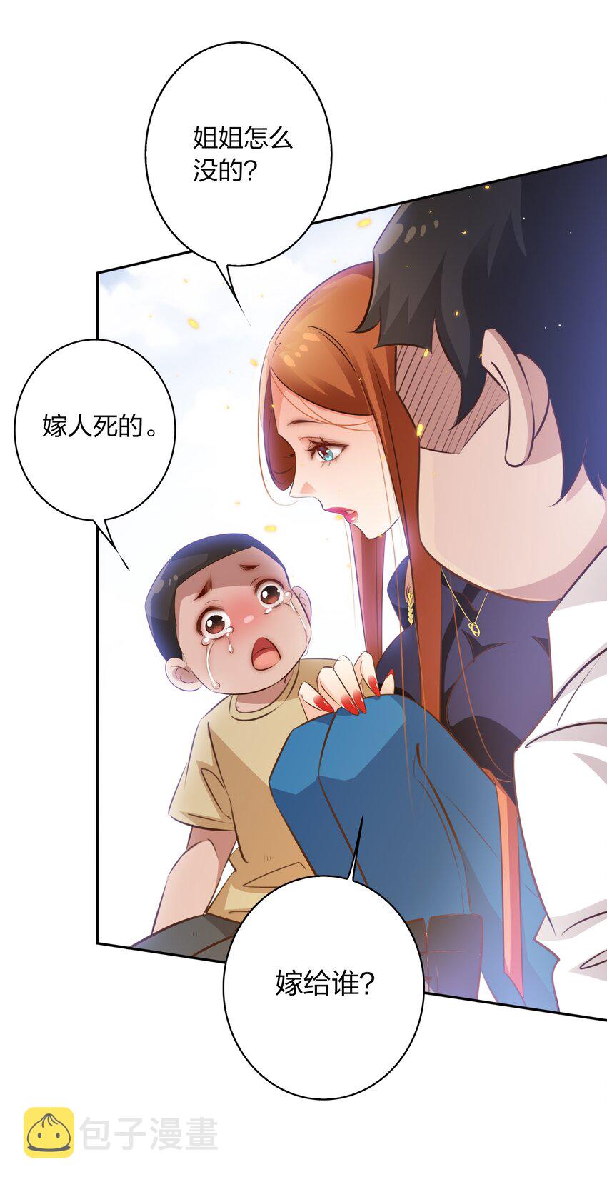 074 秀秀11