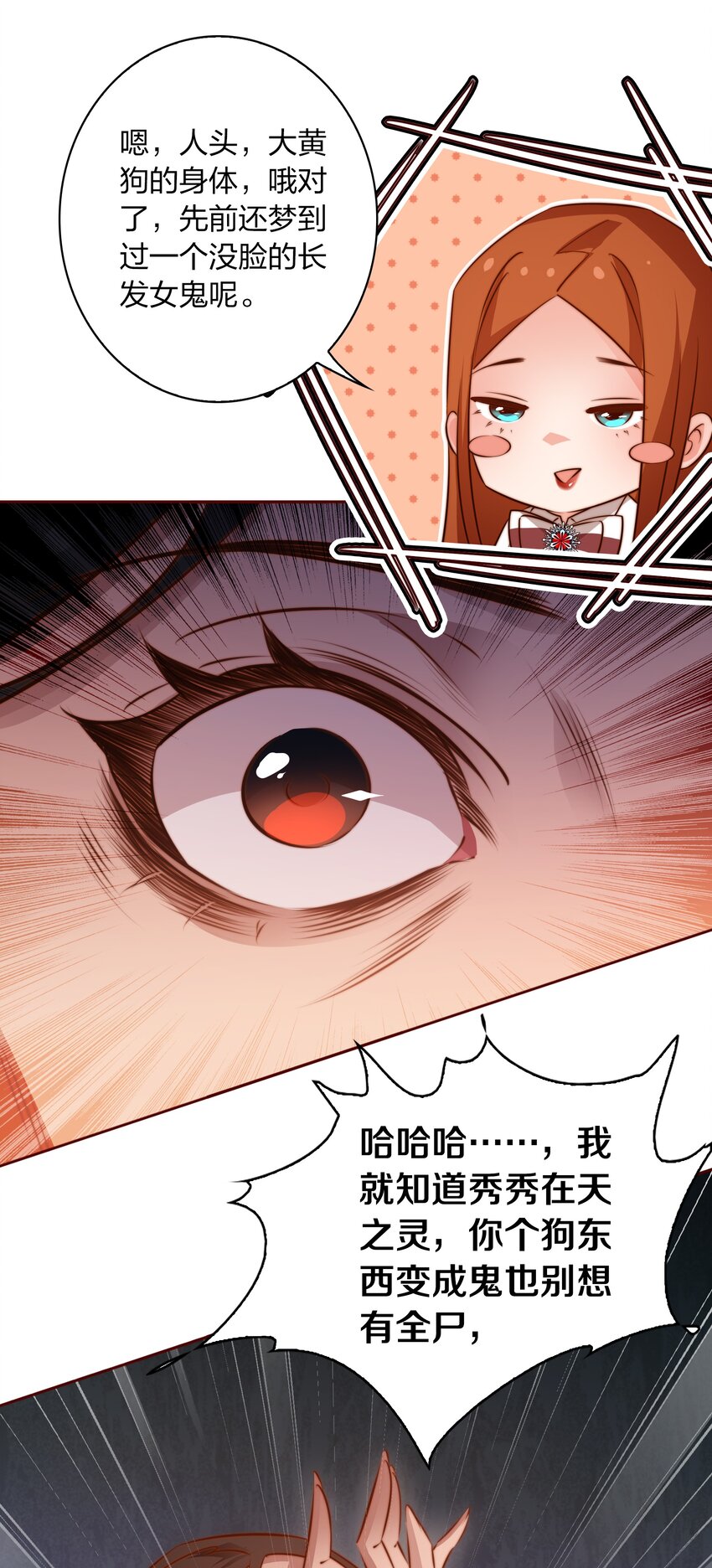 079 迎亲15