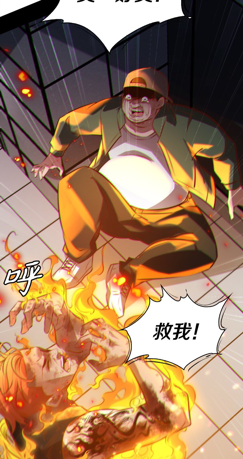 037 人皮书 上3
