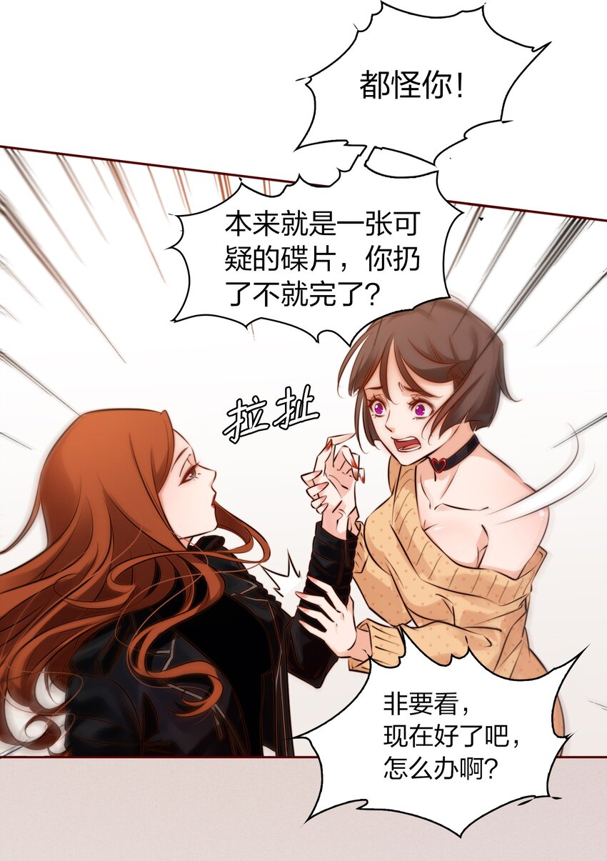 003 塑料姐妹花12