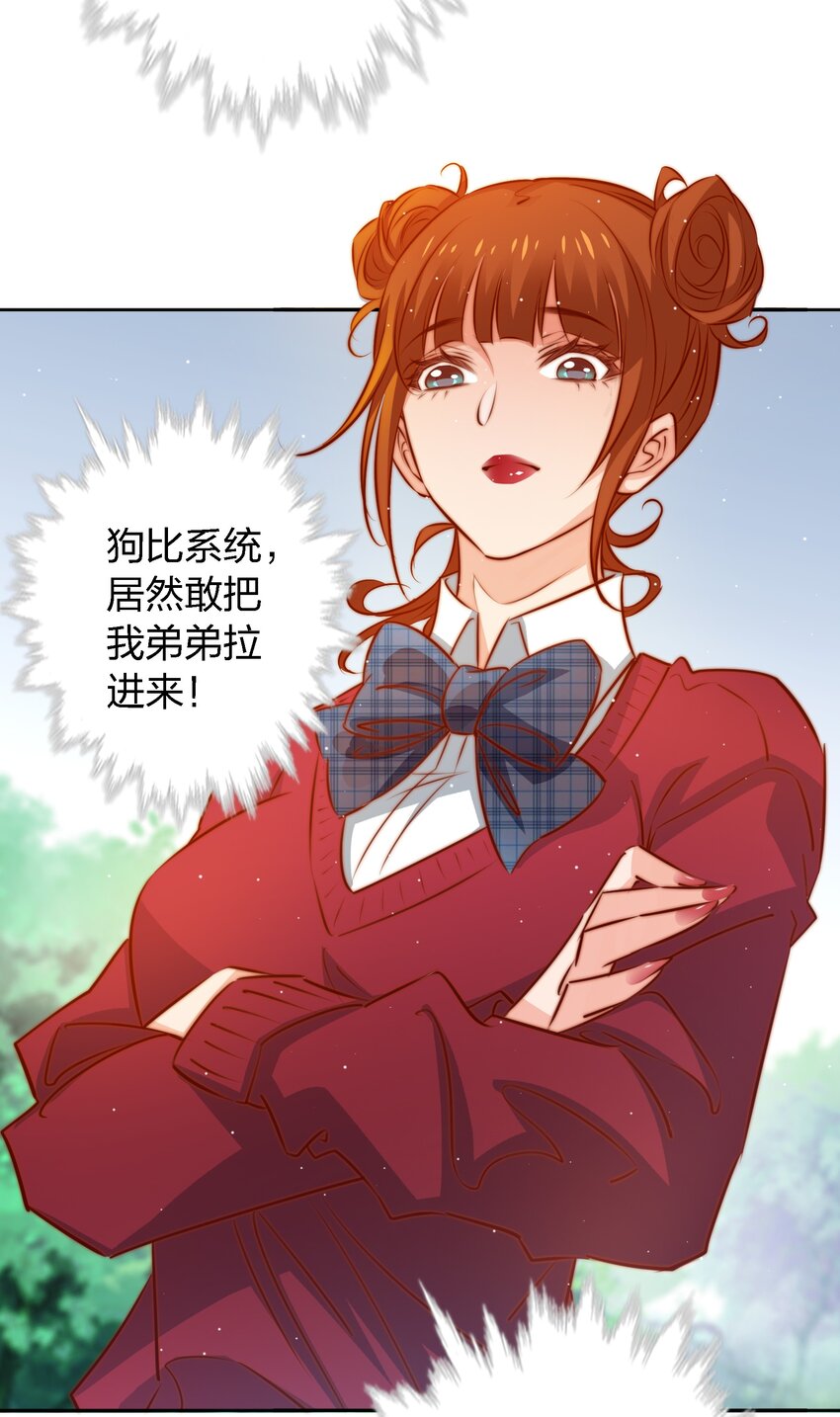 109 第三场游戏14
