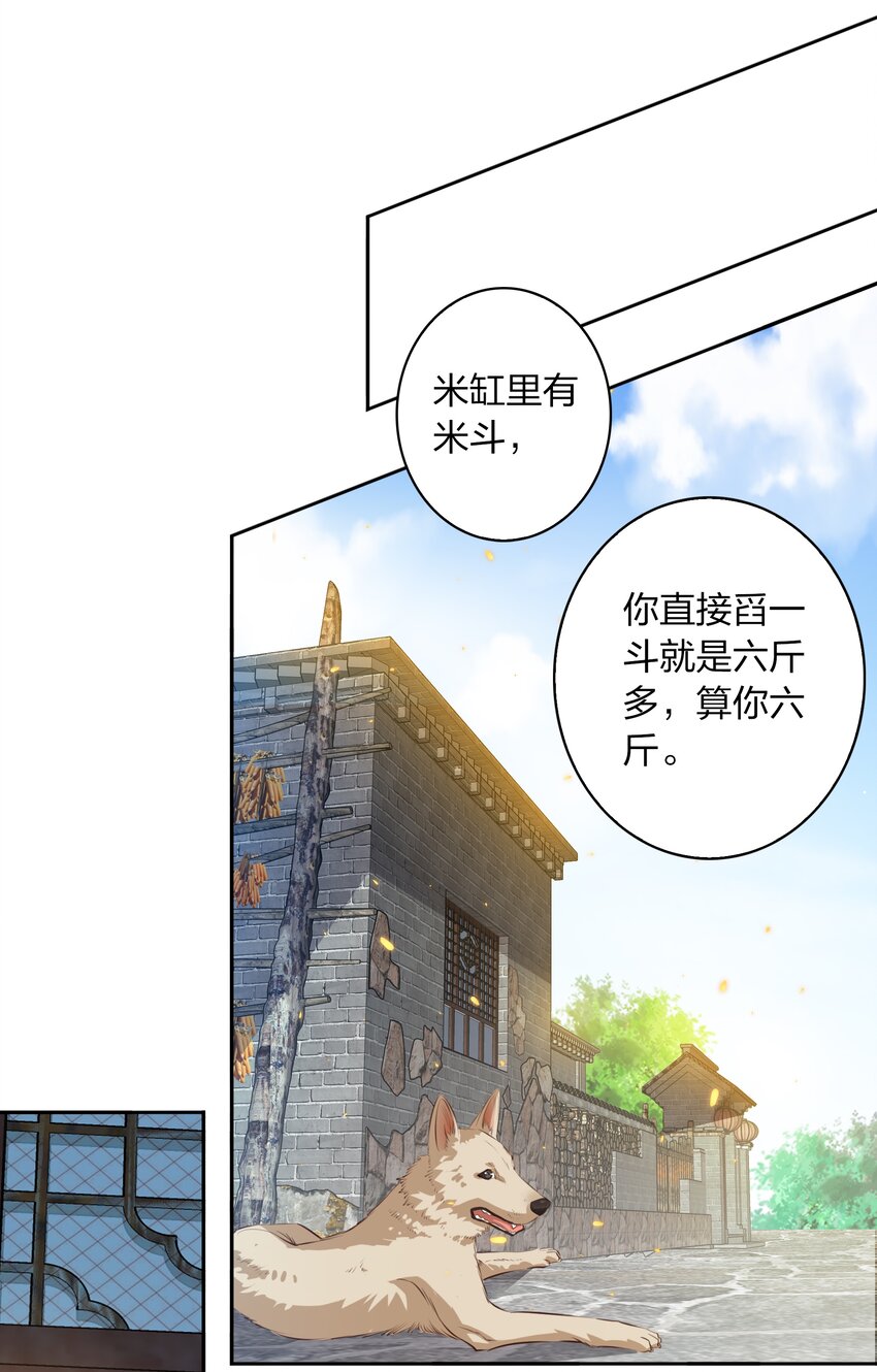 076 凌辱9