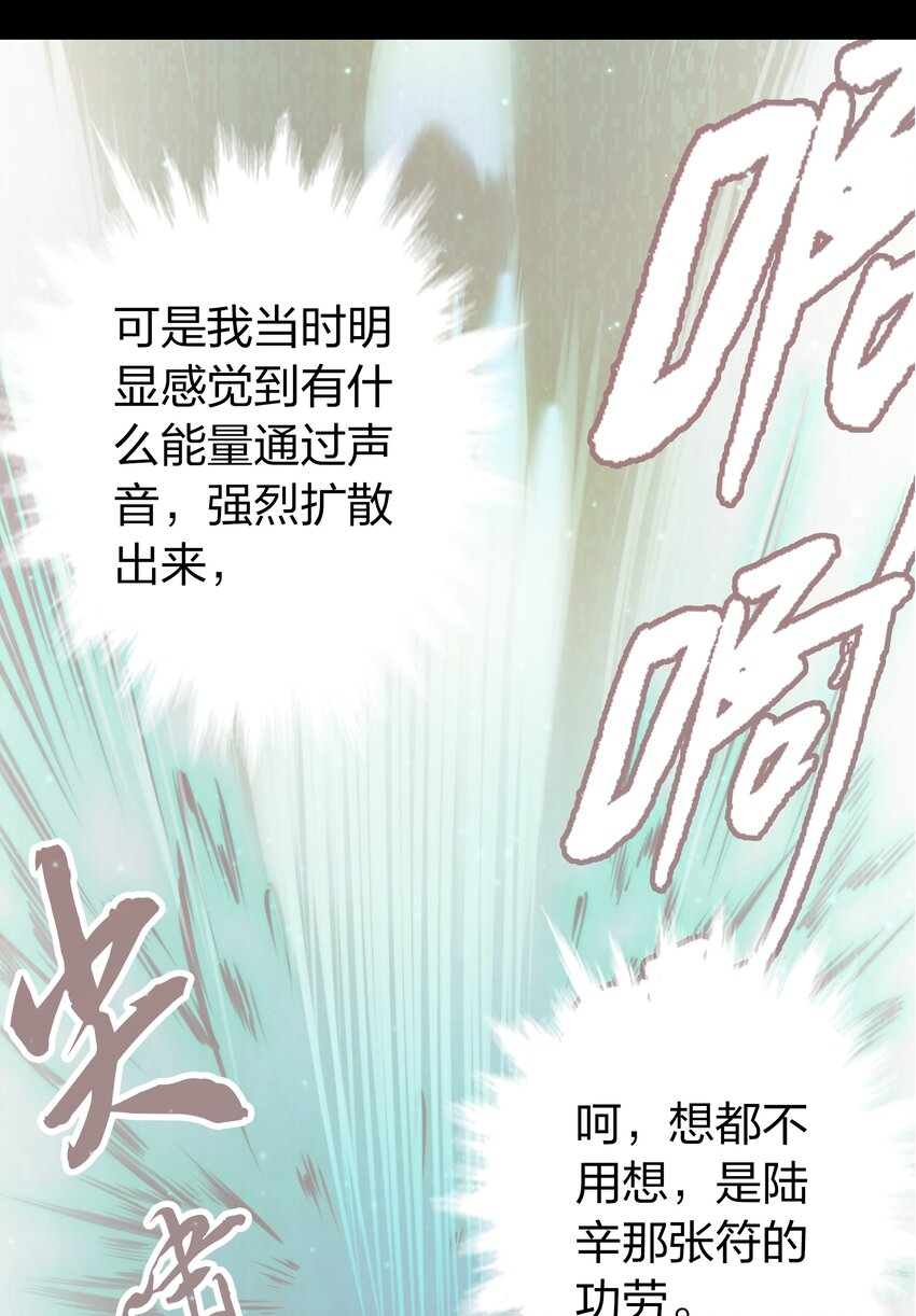 059 游戏通关26