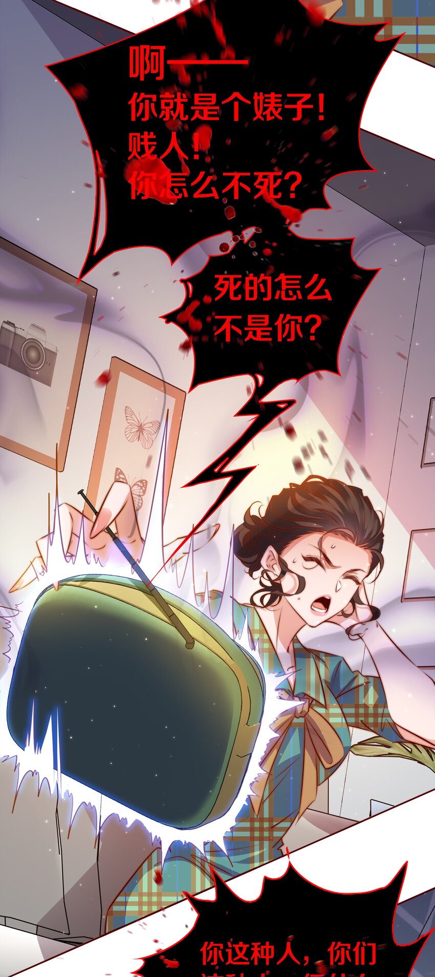 106 重返“鬼菩萨娶妻”副本9