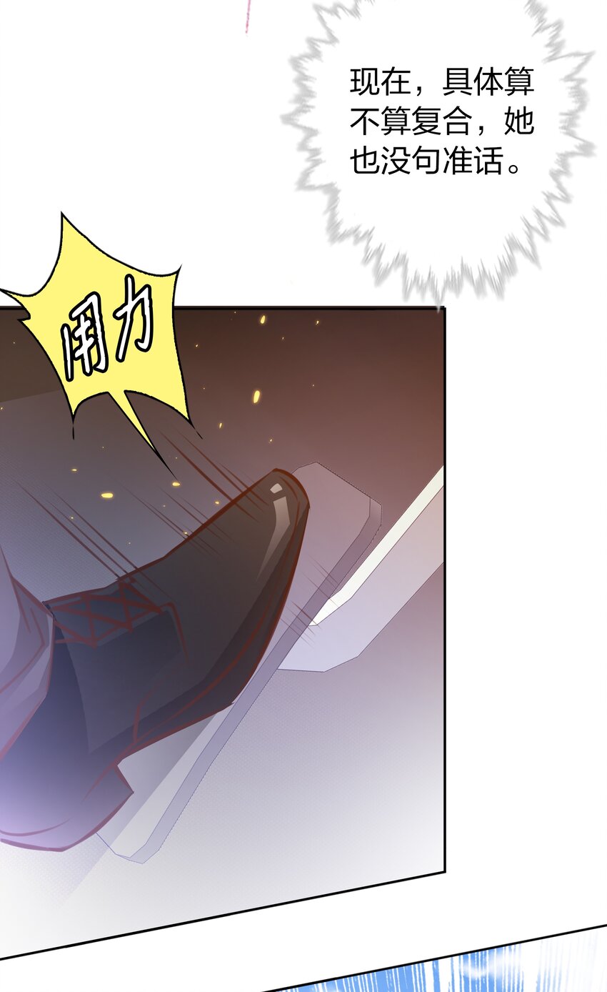 064 别怕，我在！34