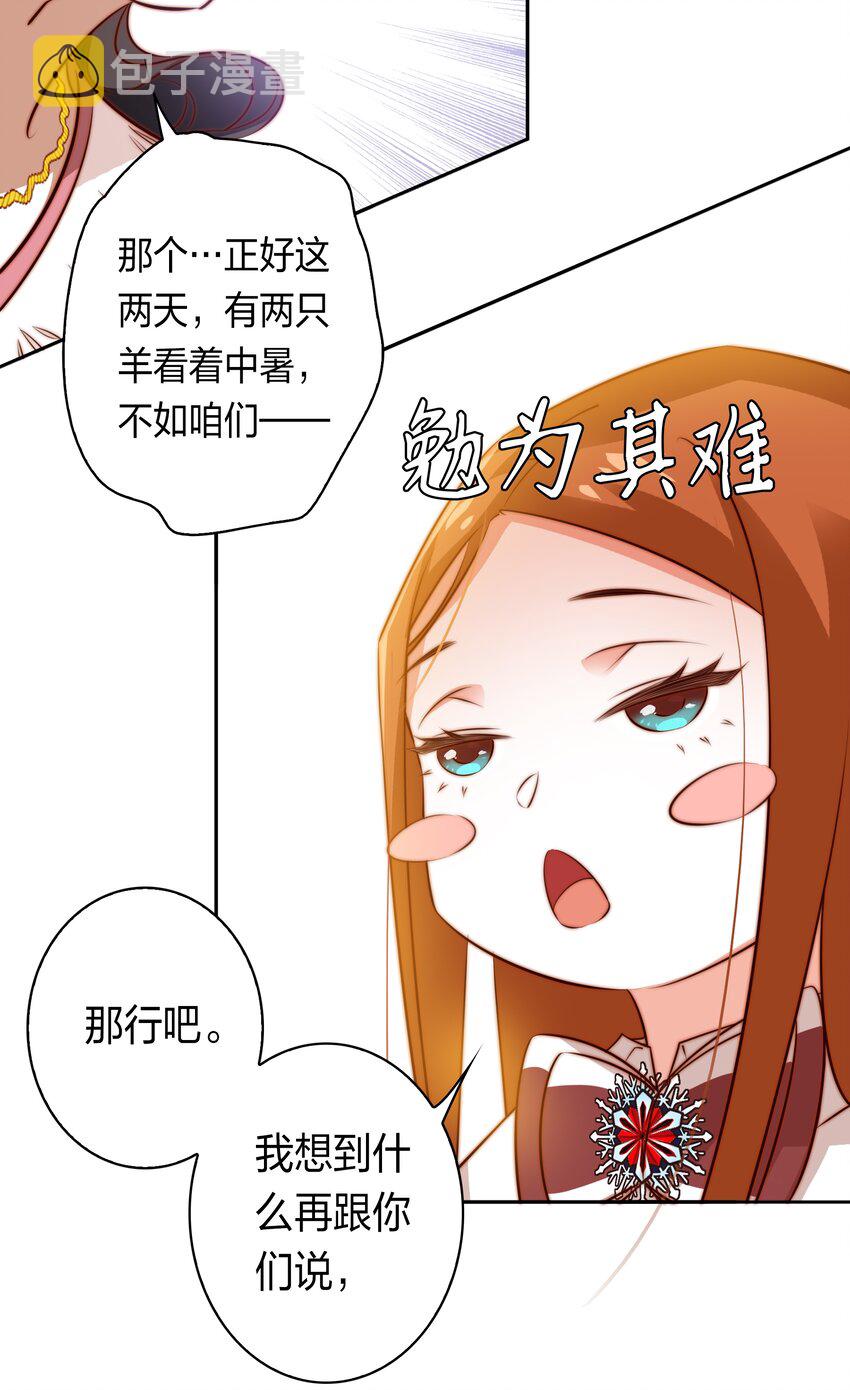 082 聘礼37