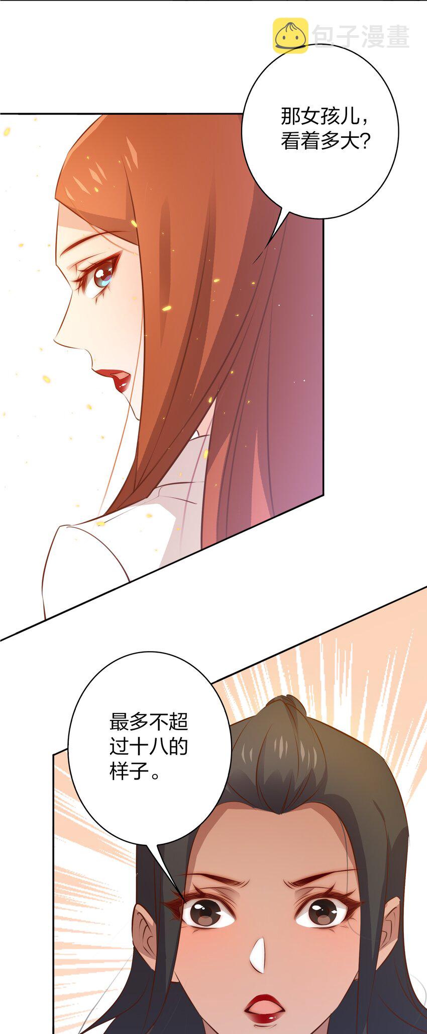 076 凌辱26