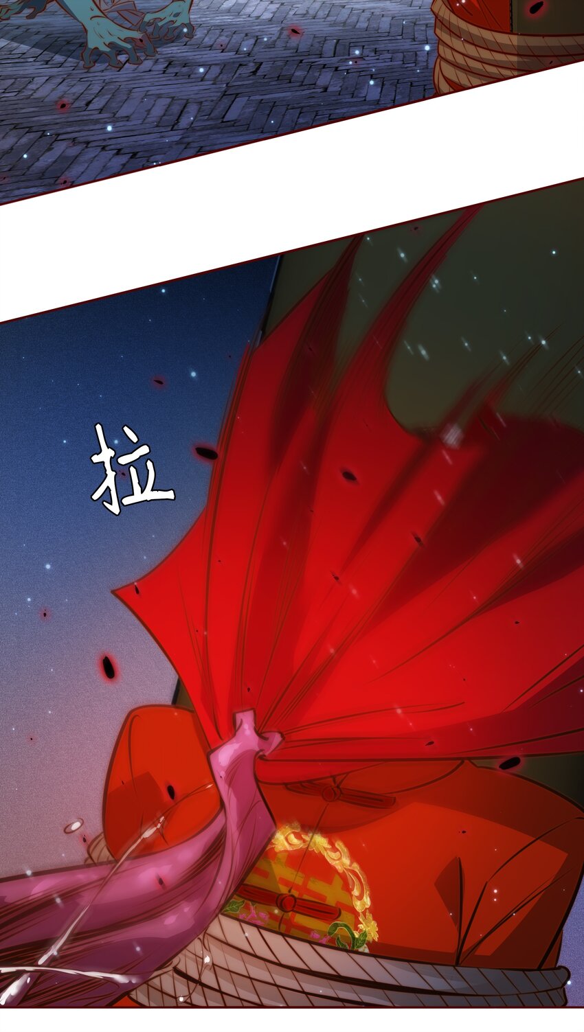 097 祭祀之夜9