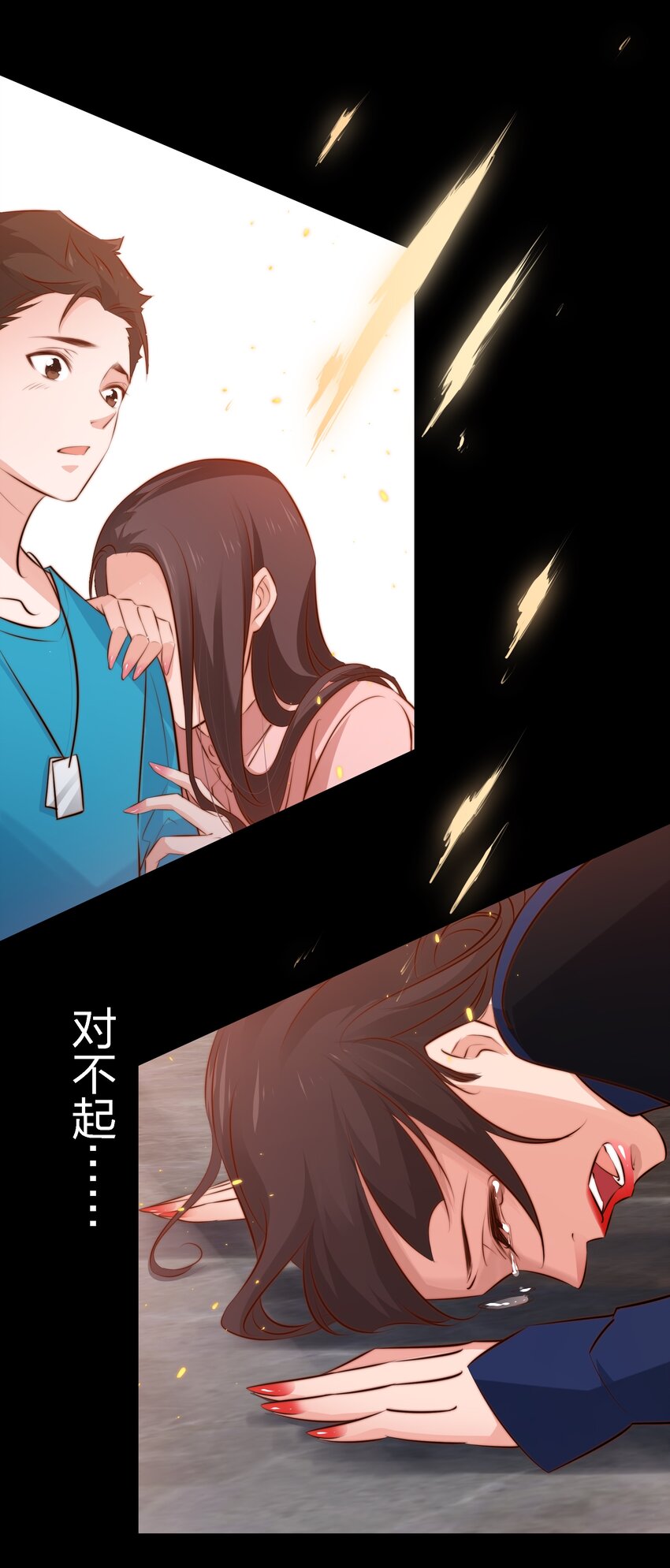 044 血债血偿36