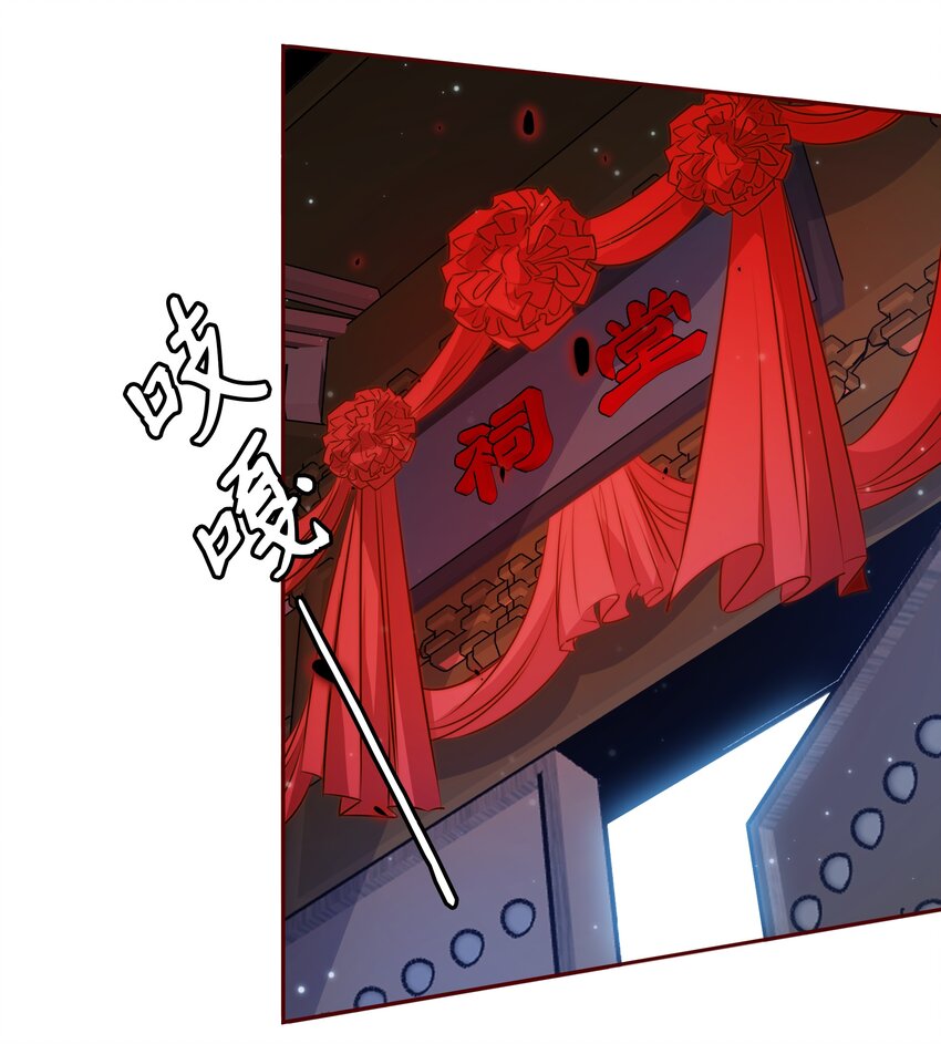 097 祭祀之夜15
