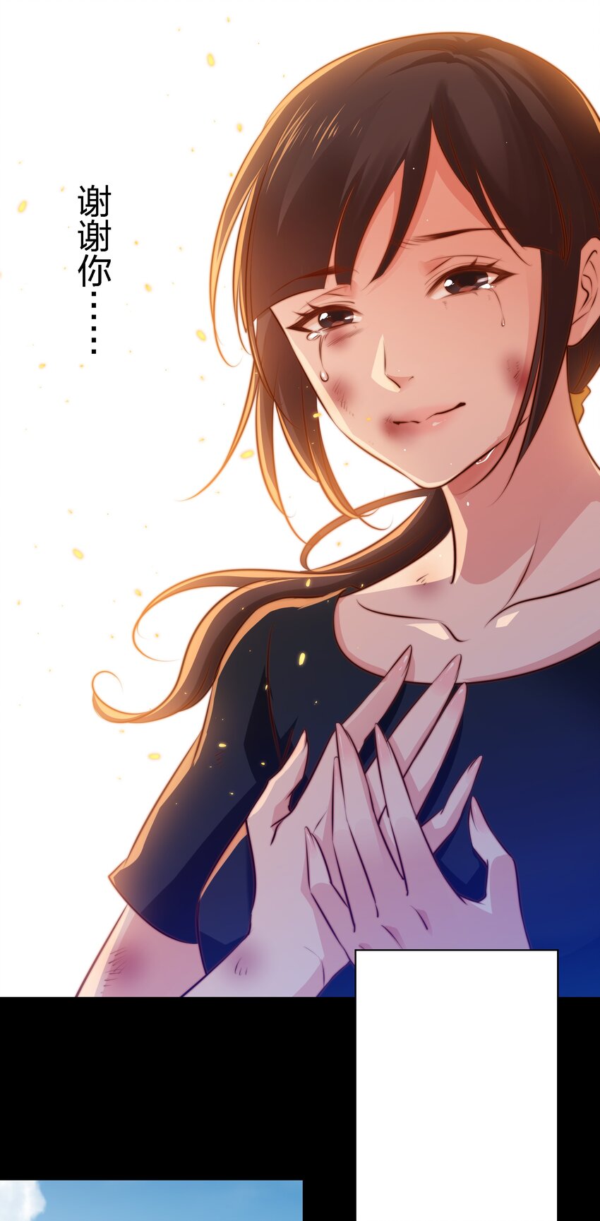 029 爱的考验 上4