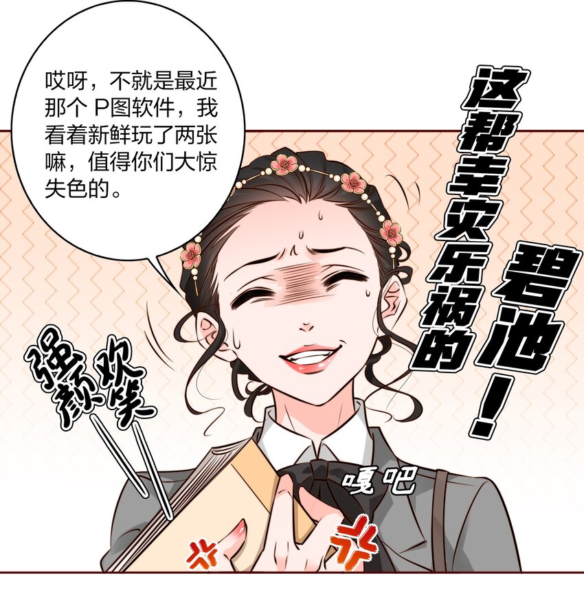 003 塑料姐妹花8