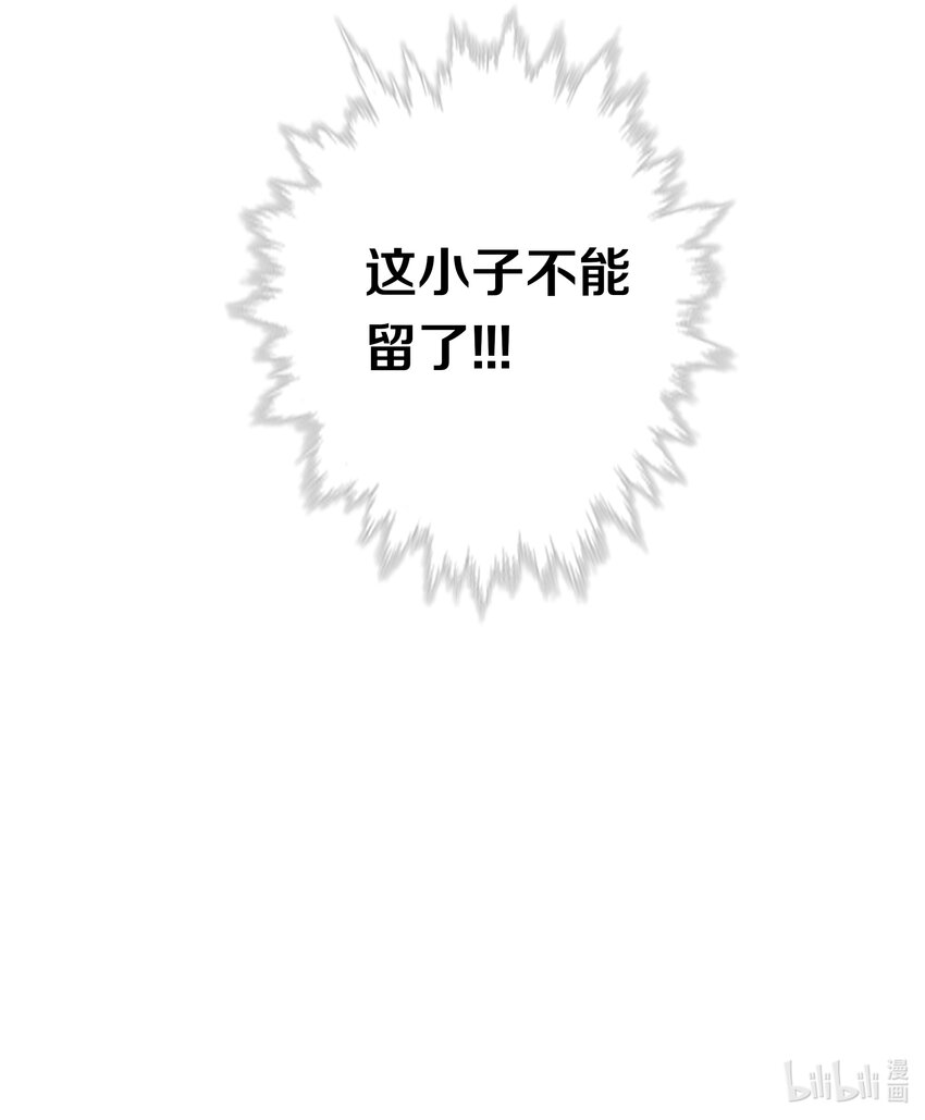 101 阿辞，你最好了！36