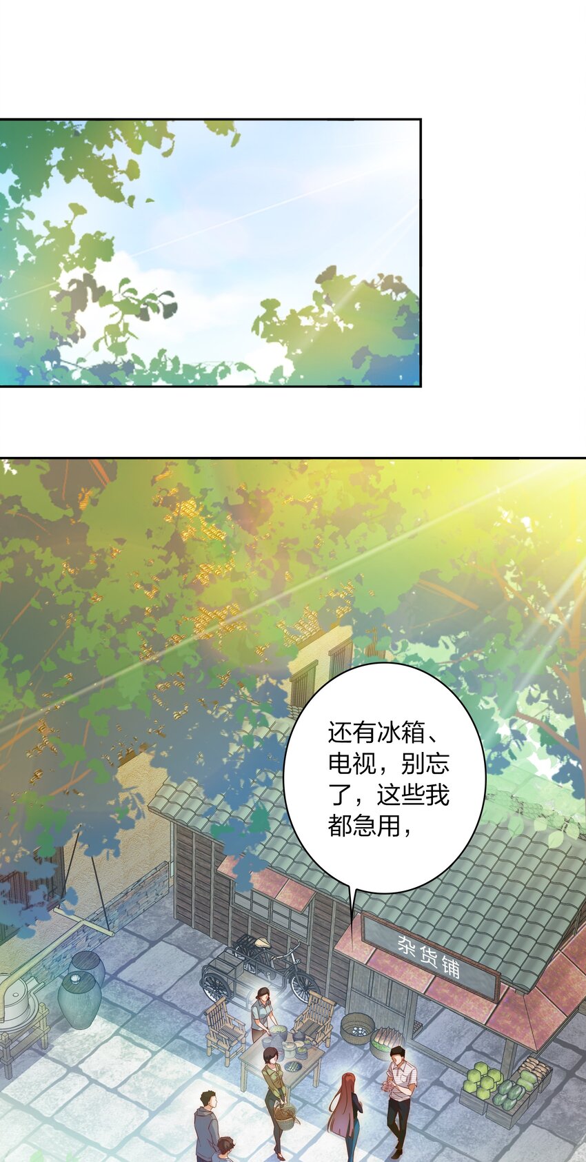 070 3个孩子？2