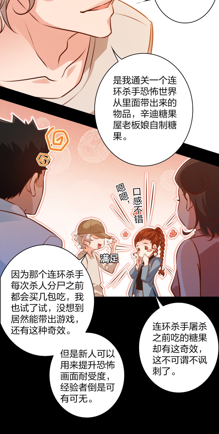 033 死婴23