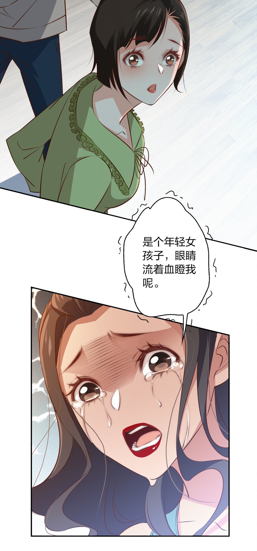 076 凌辱17