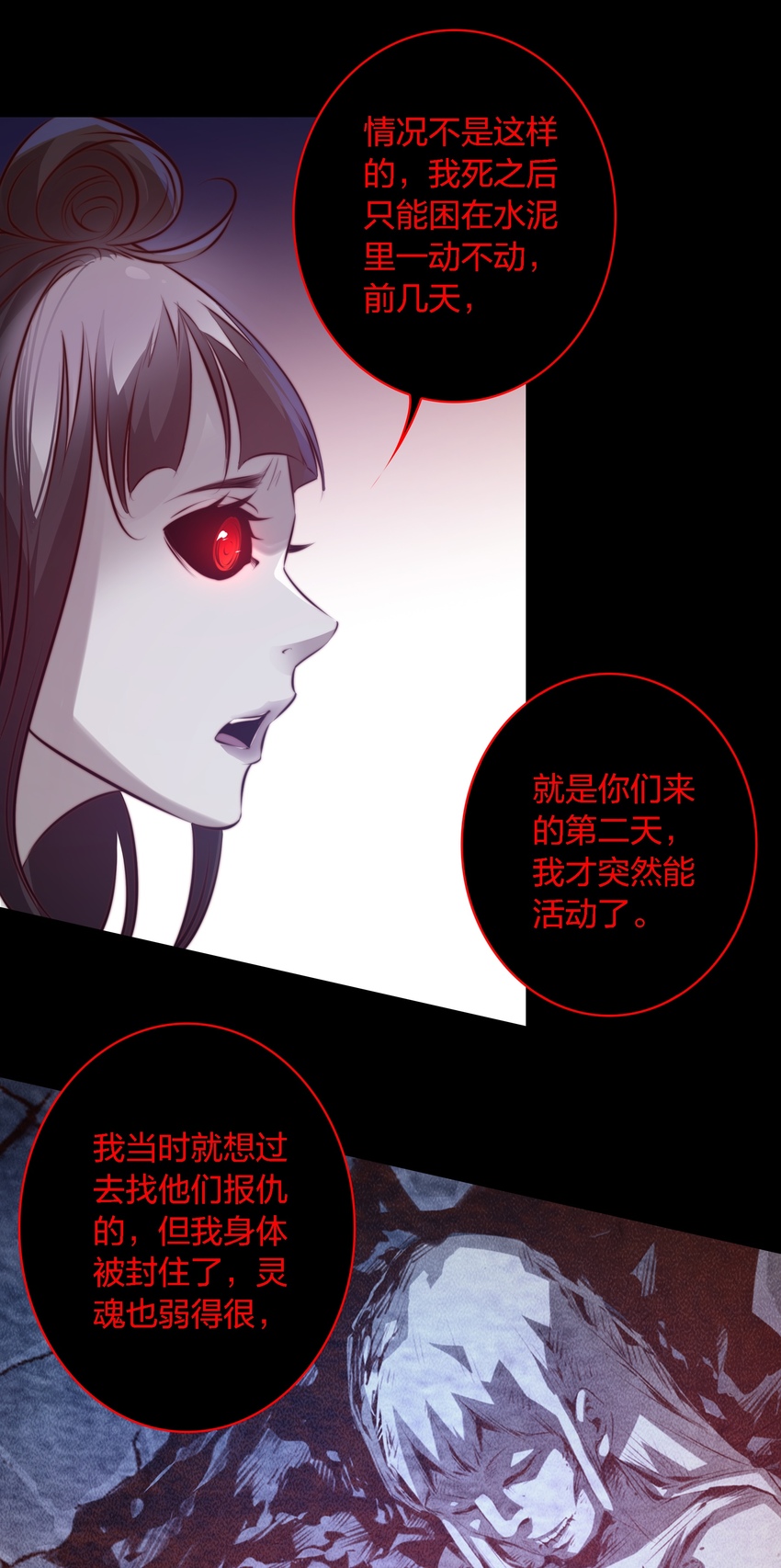 047 喊吧！叫吧！23
