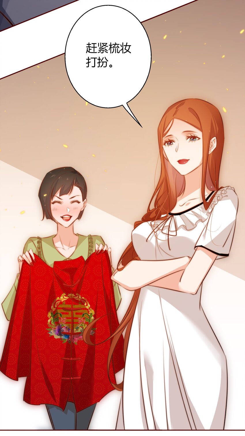 095 大喜之日33