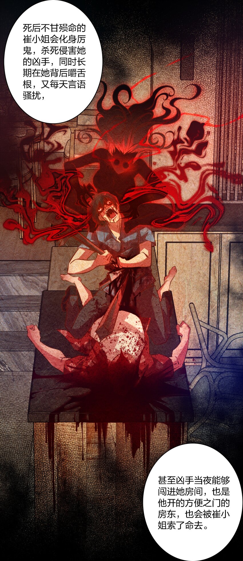 020 罪12