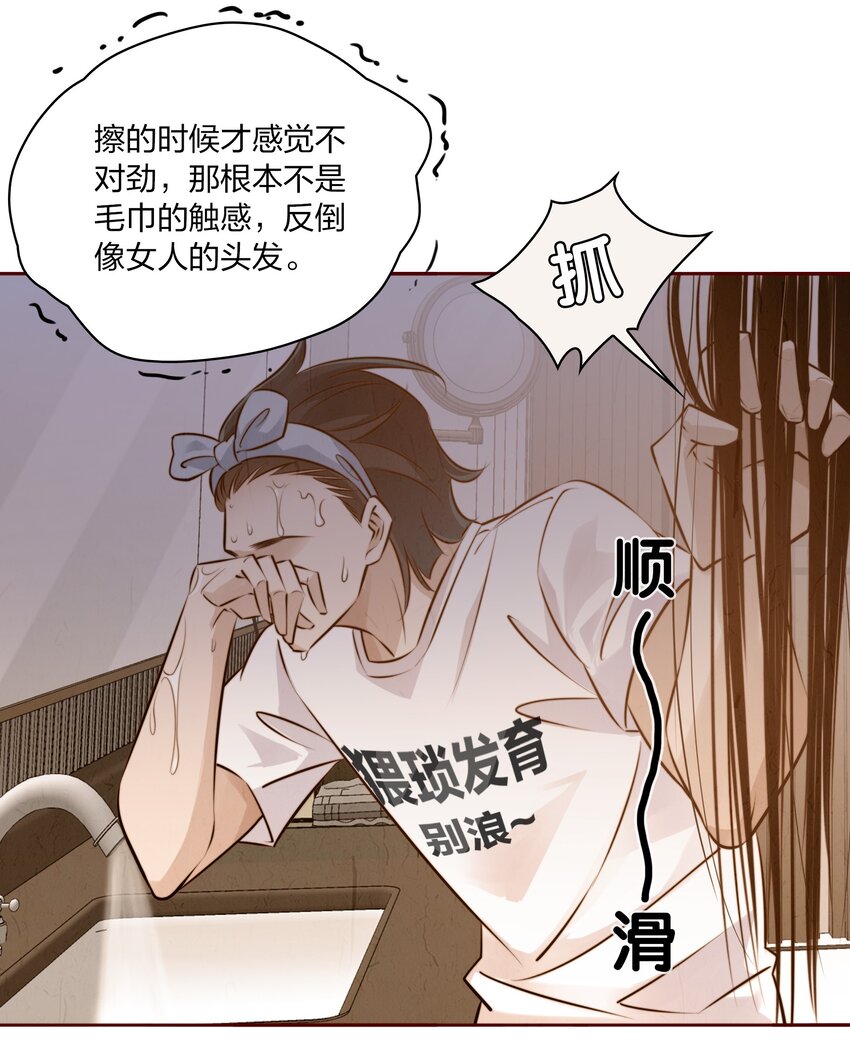 007 仙风道骨谢天师25