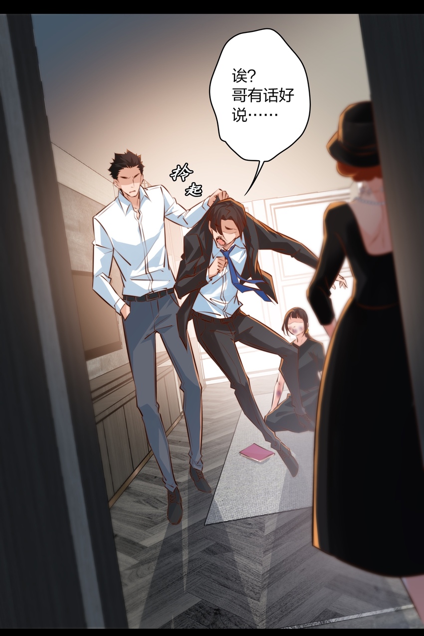 027 说出你的故事 上5