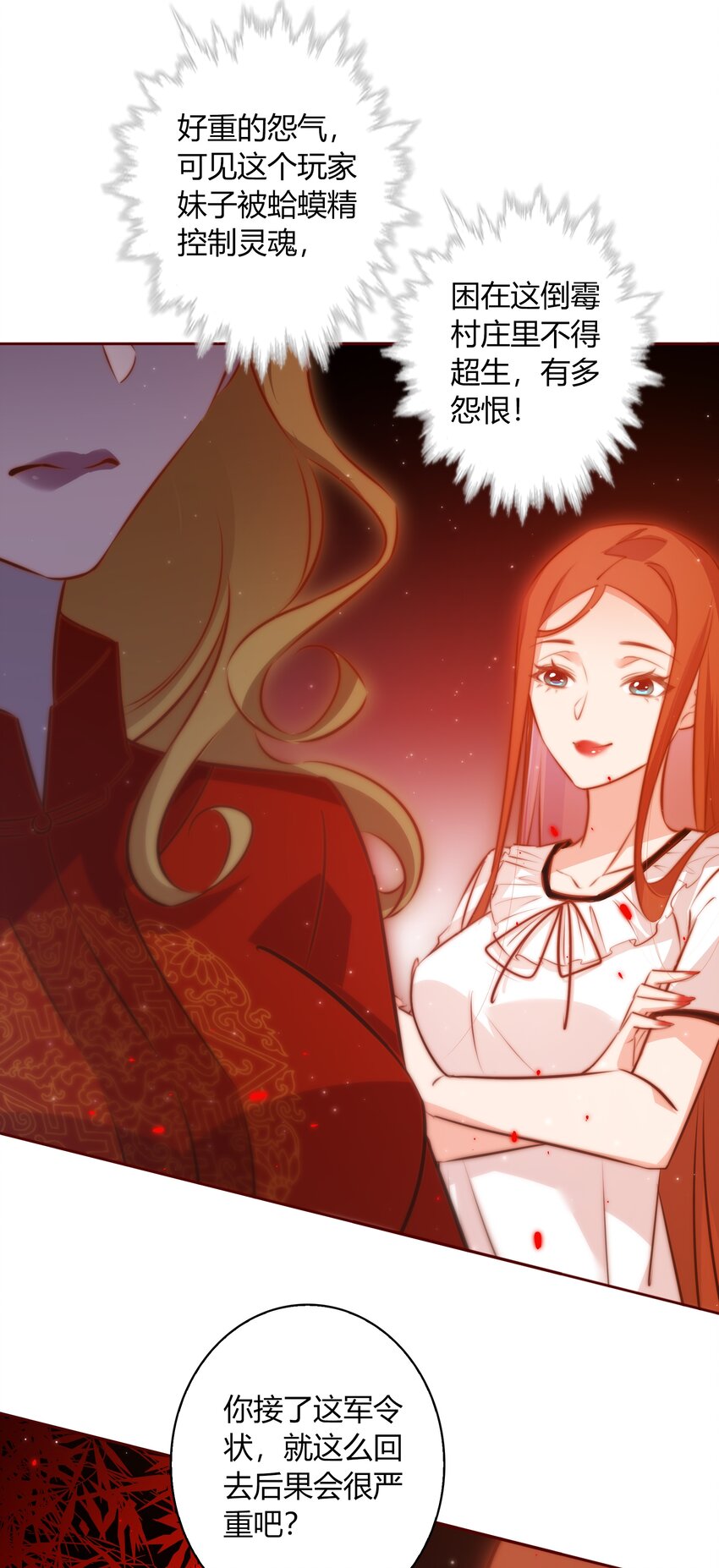 095 大喜之日7