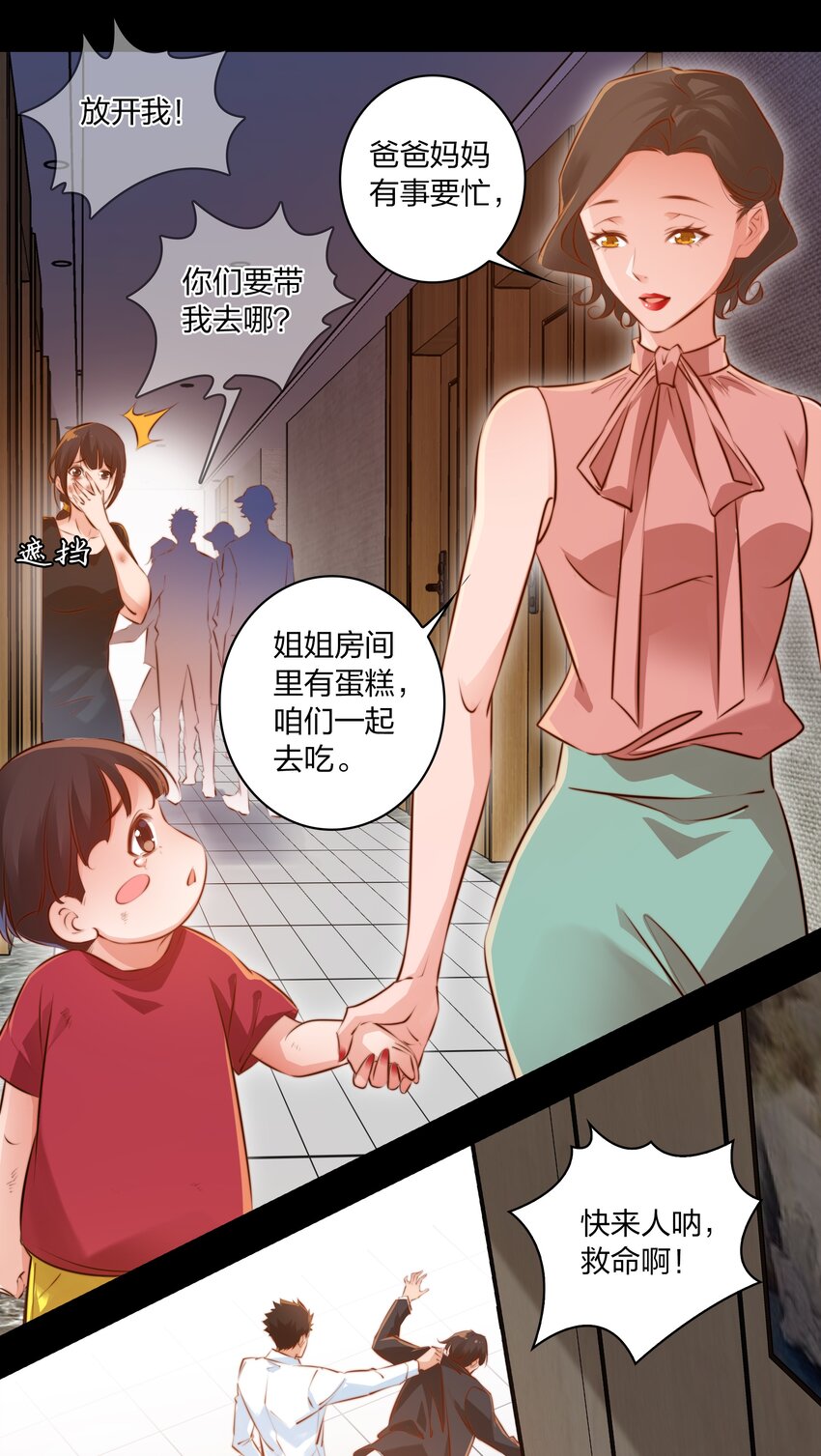 027 说出你的故事 上6