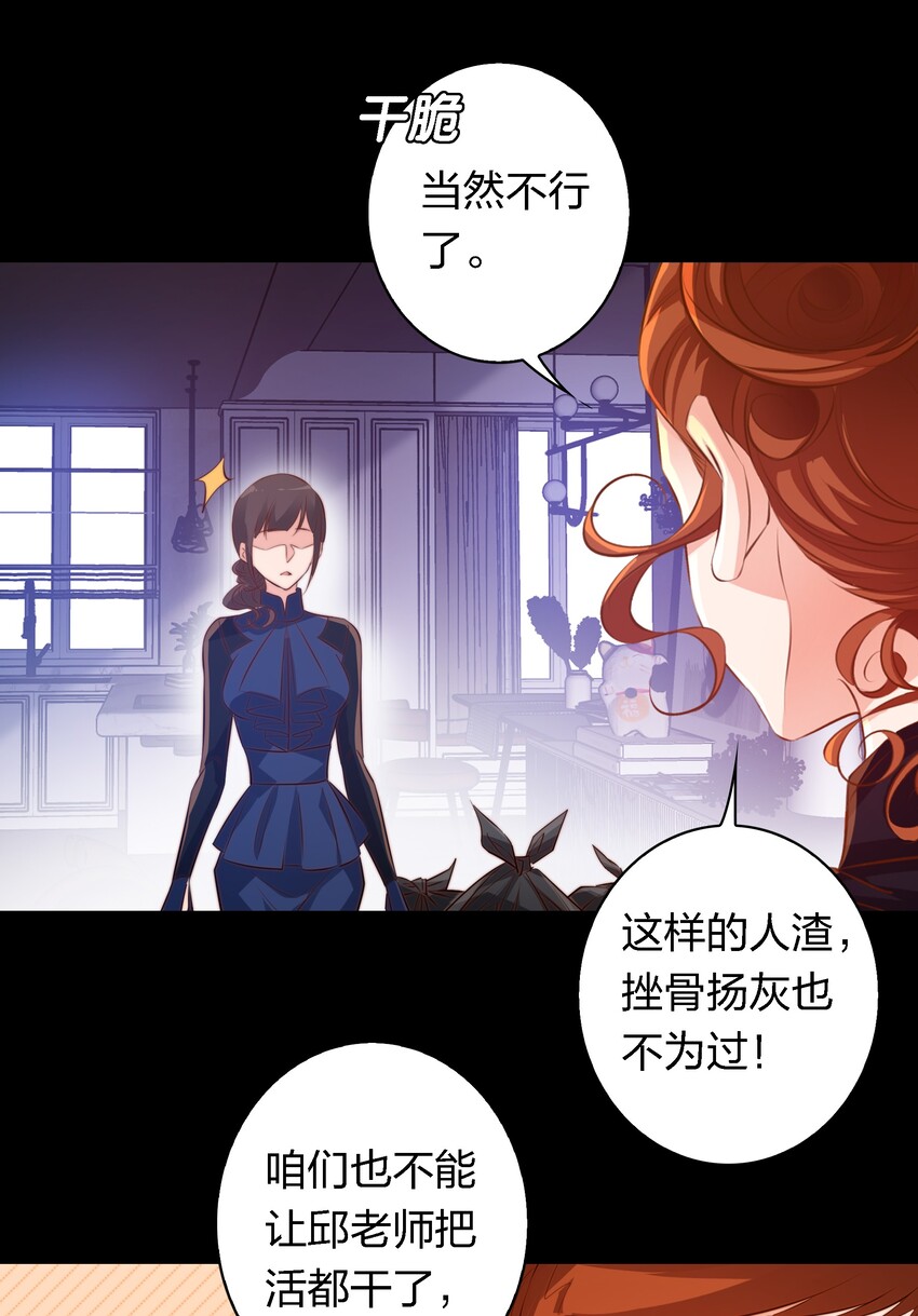 045 碎屍万段25
