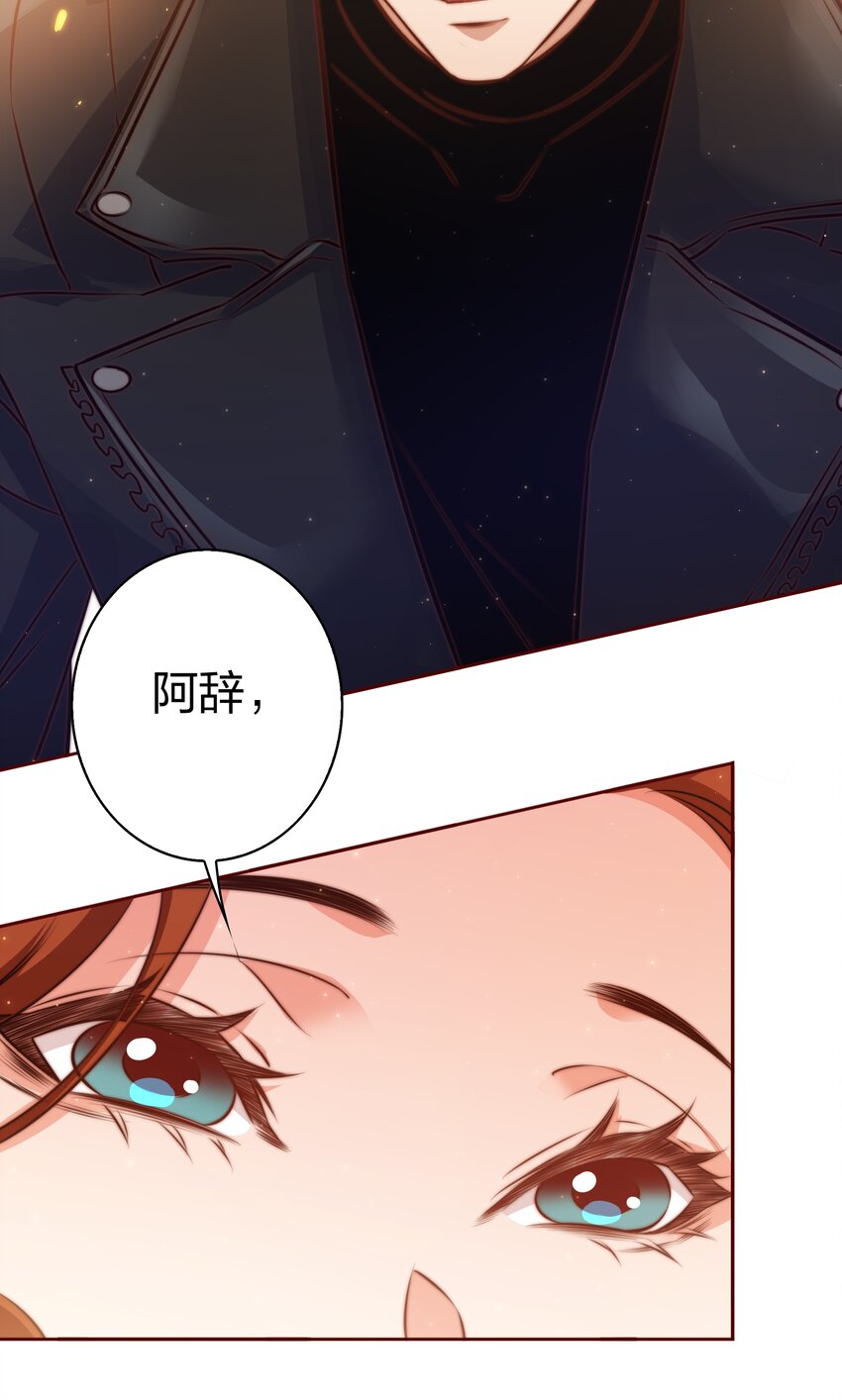 101 阿辞，你最好了！19